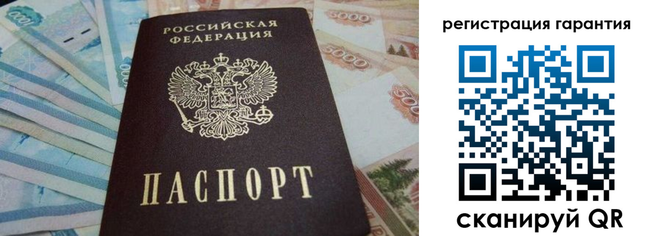 прописка для военкомата в Красноярске