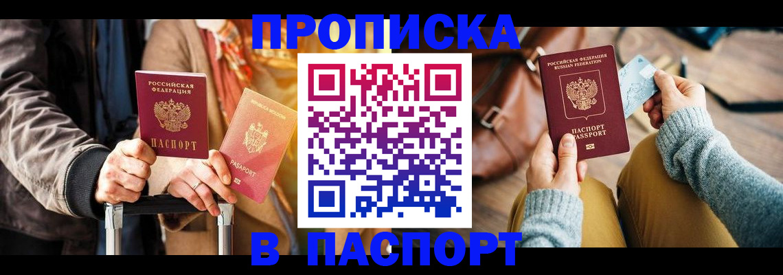 регистрация для дет. сада в Красноярске